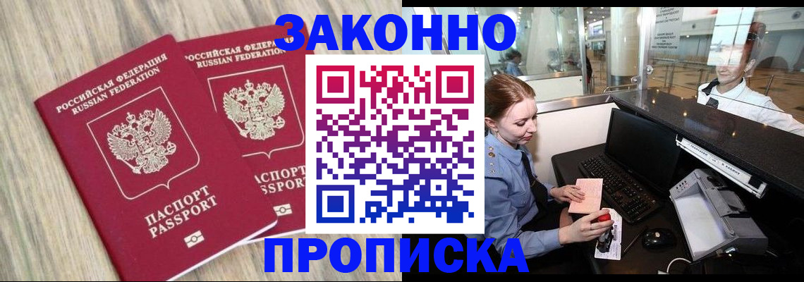 регистрация для дет. сада в Тихорецке