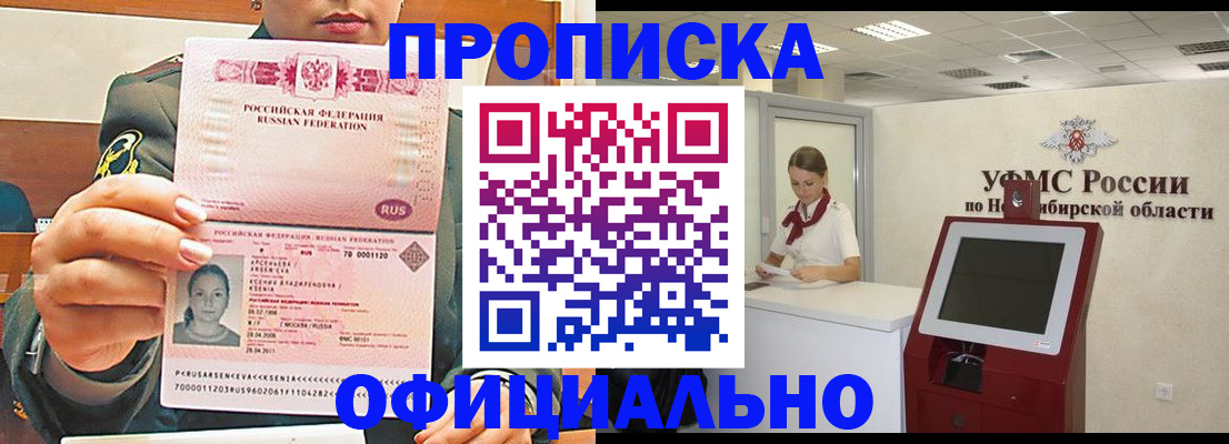 найти адрес прописки в Тихорецке